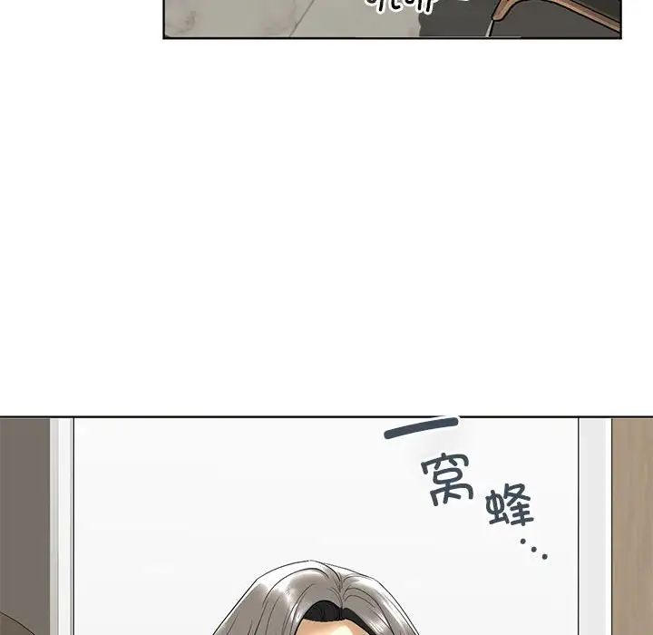 我的继姐第2话