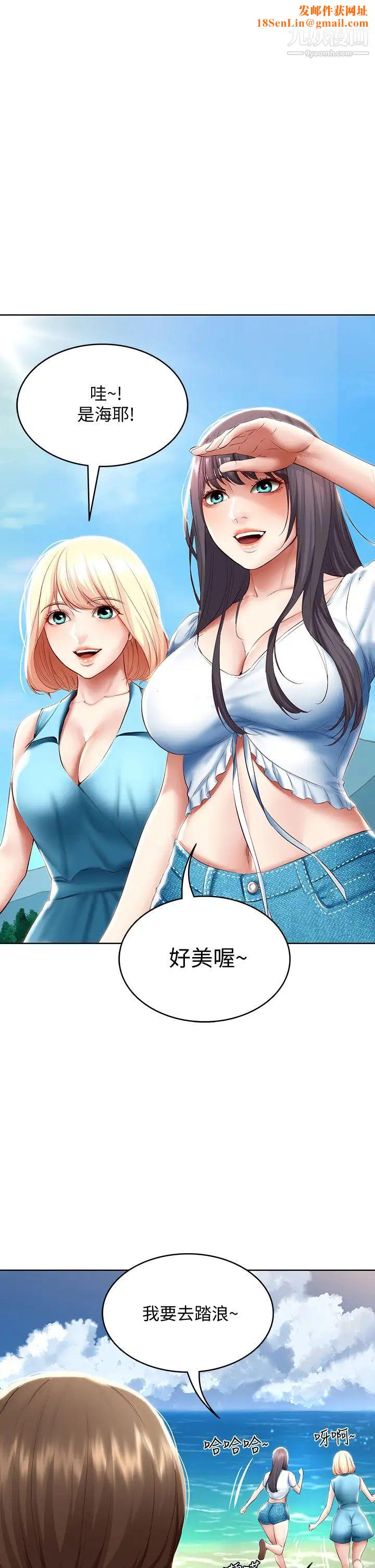 寄宿日记第72话-美静的火辣泳衣