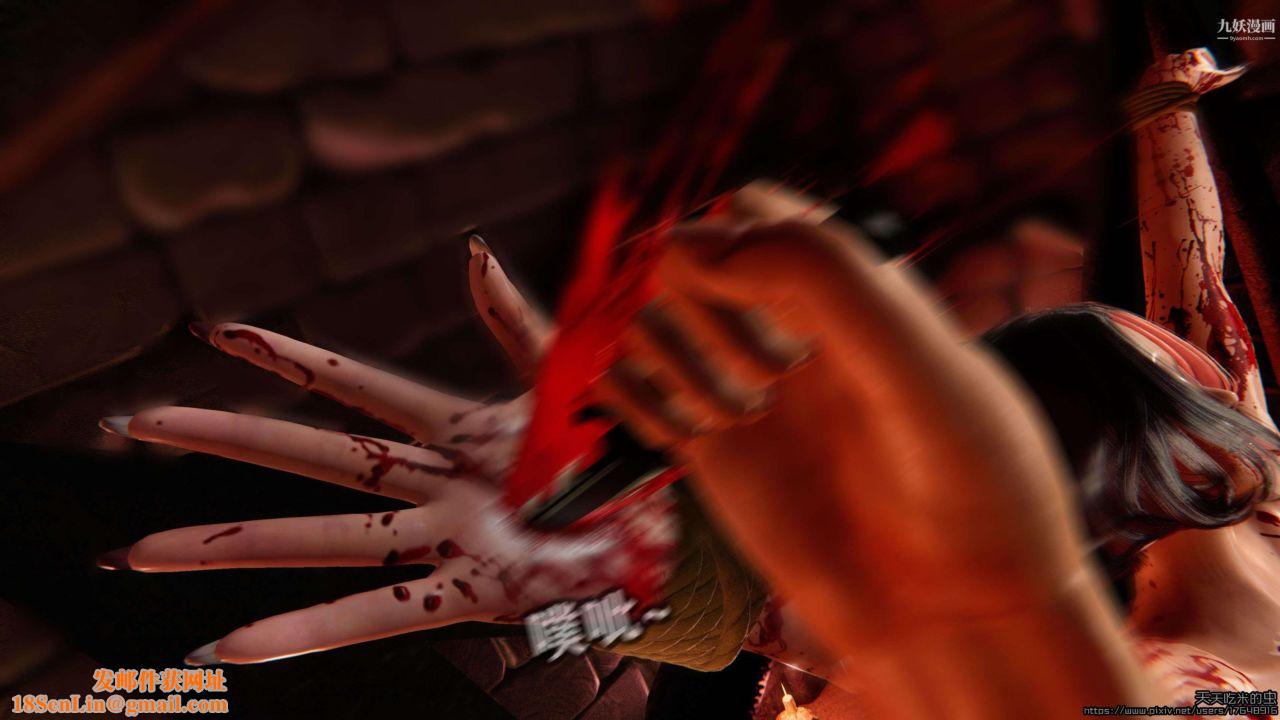 欲海情魔[3D]第01话【第06话】