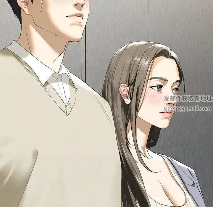 我的继姐第2话
