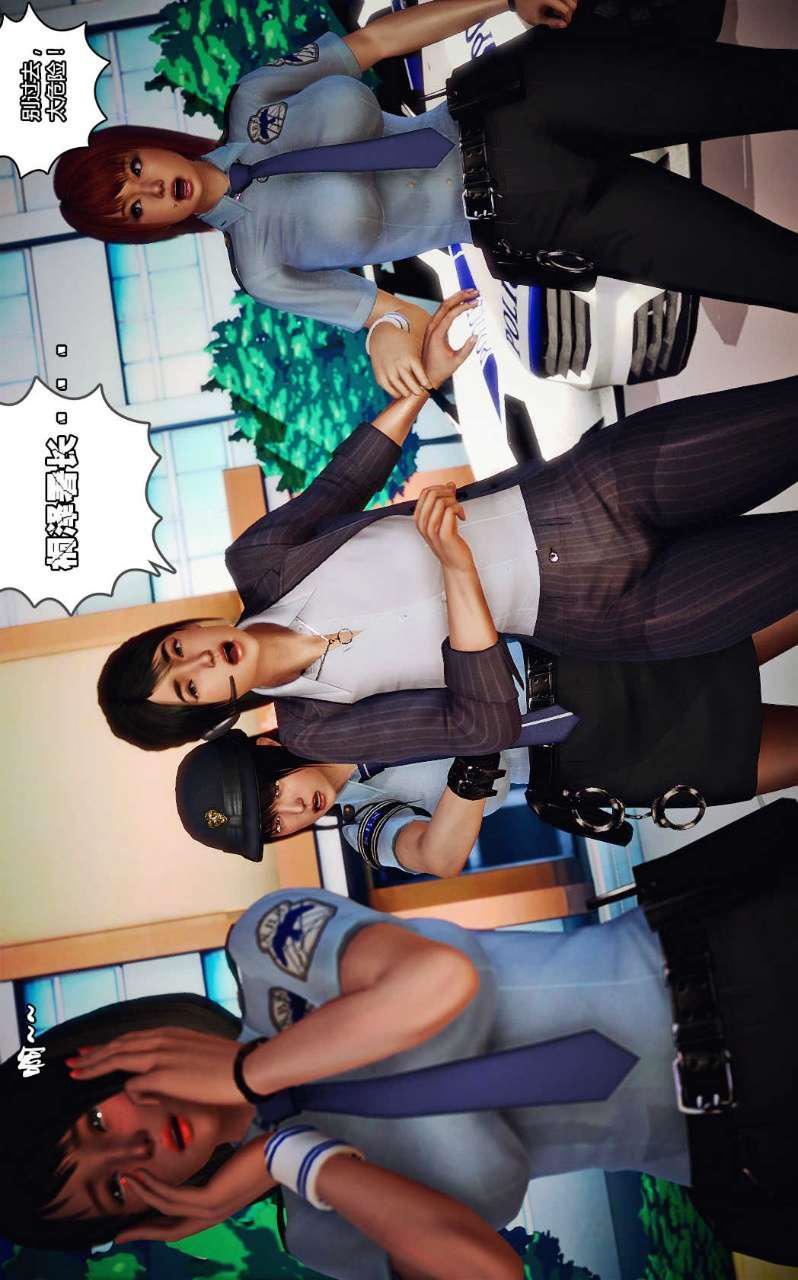 [3D]兽欲の末途第09章【第11话】