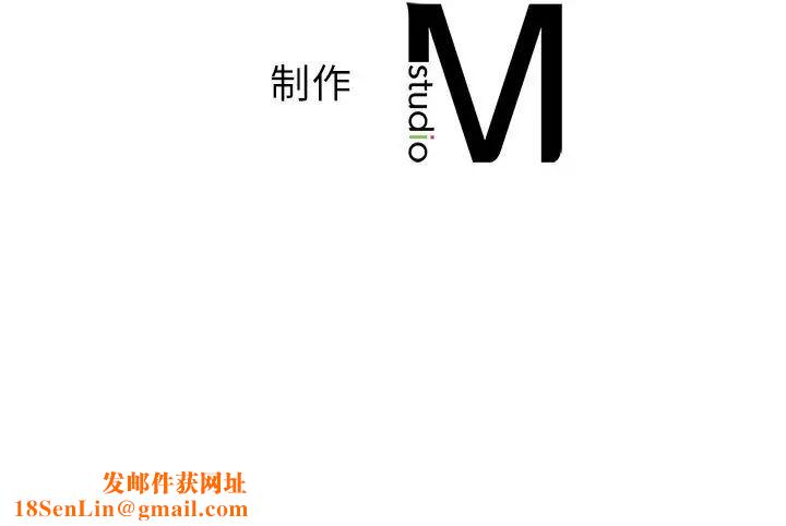 我的继姐第2话