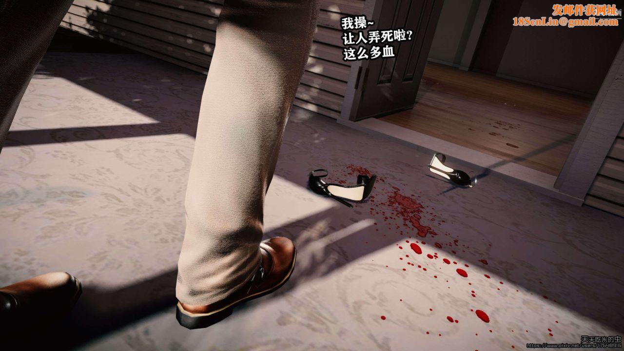 欲海情魔[3D]第02话【第03话】