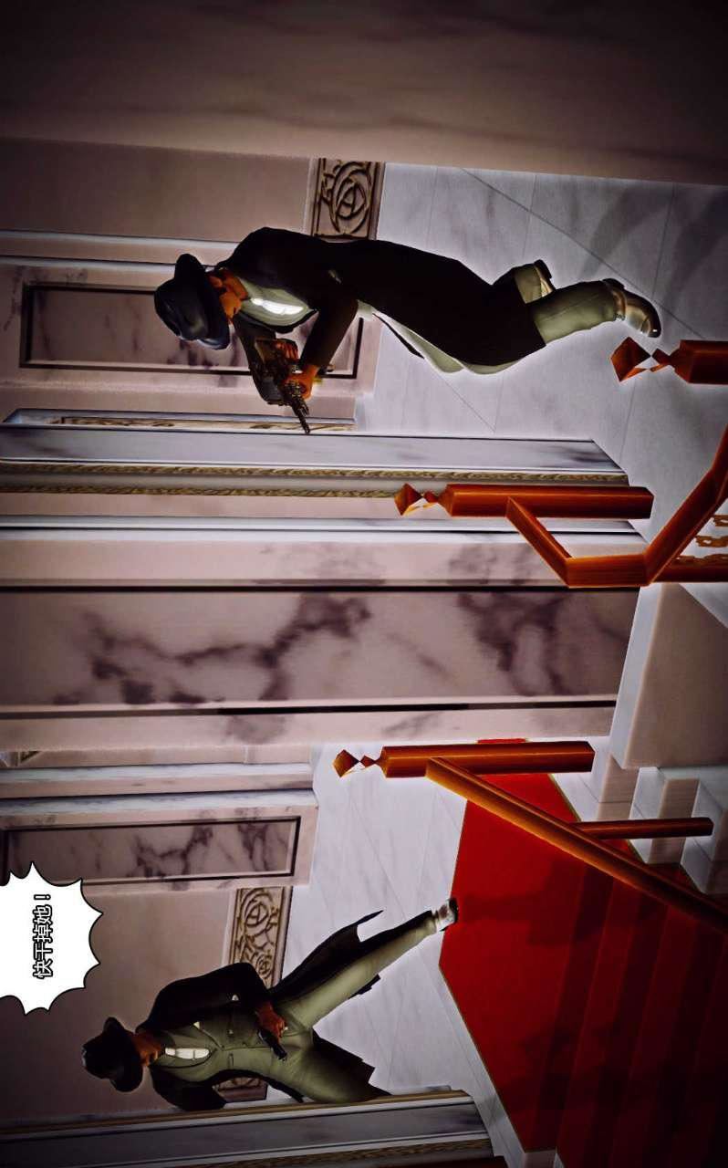 [3D]兽欲の末途第10章【第1话】