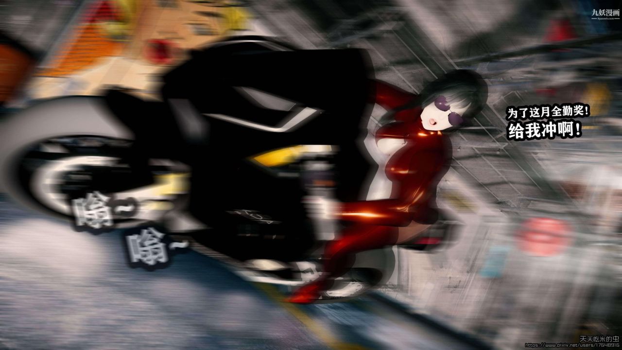 欲海情魔[3D]第02话【第04话】