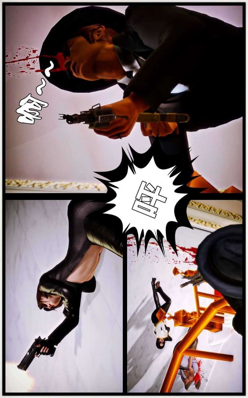 [3D]兽欲の末途第10章【第1话】