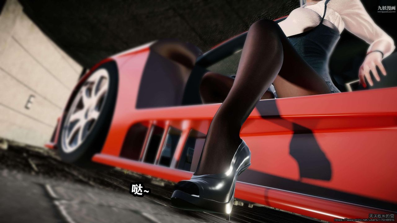 欲海情魔[3D]第02话【第04话】