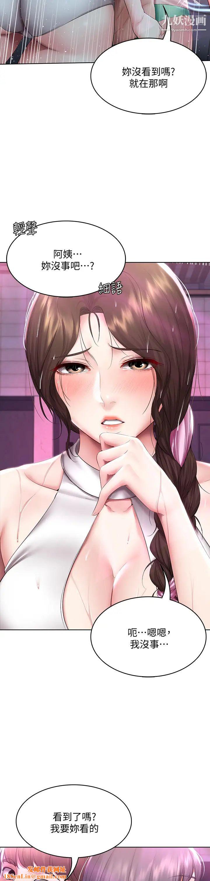 寄宿日记第77话-泳池底下的激烈吞吐