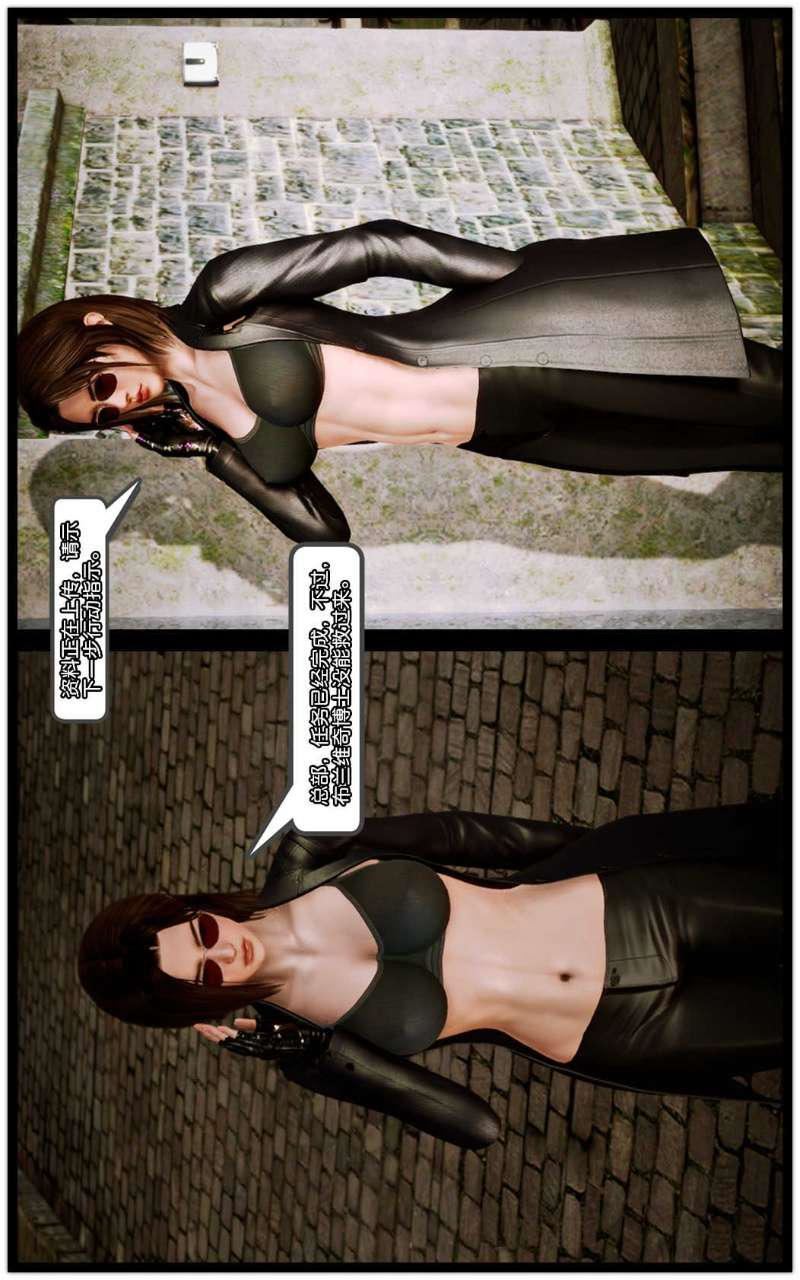 [3D]兽欲の末途第10章【第2话】