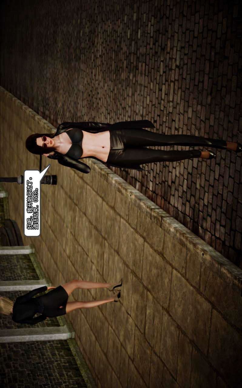 [3D]兽欲の末途第10章【第3话】