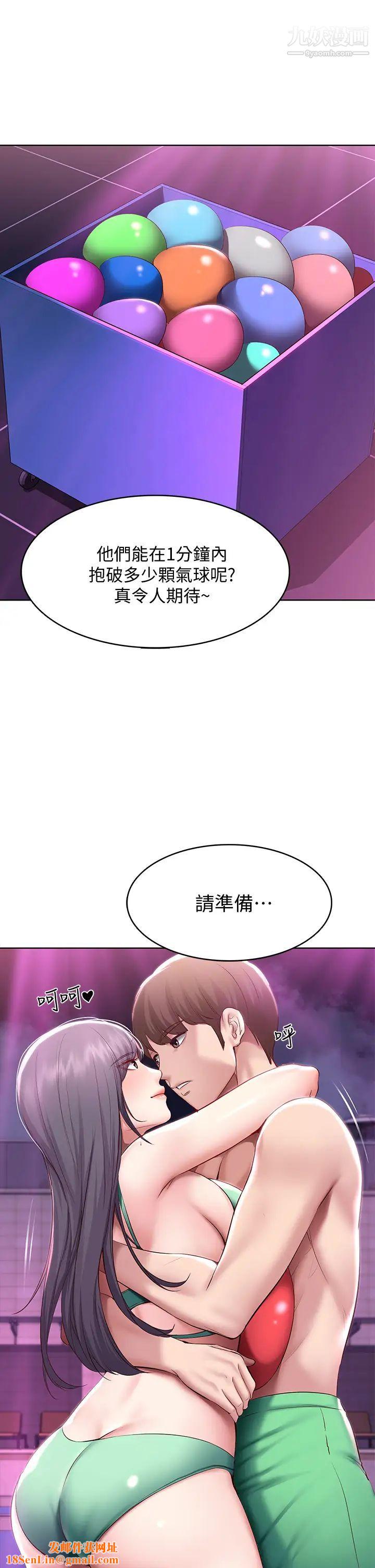 寄宿日记第78话-舞臺上激烈的啪啪声