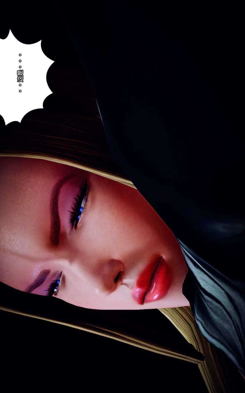 [3D]兽欲の末途第10章【第3话】