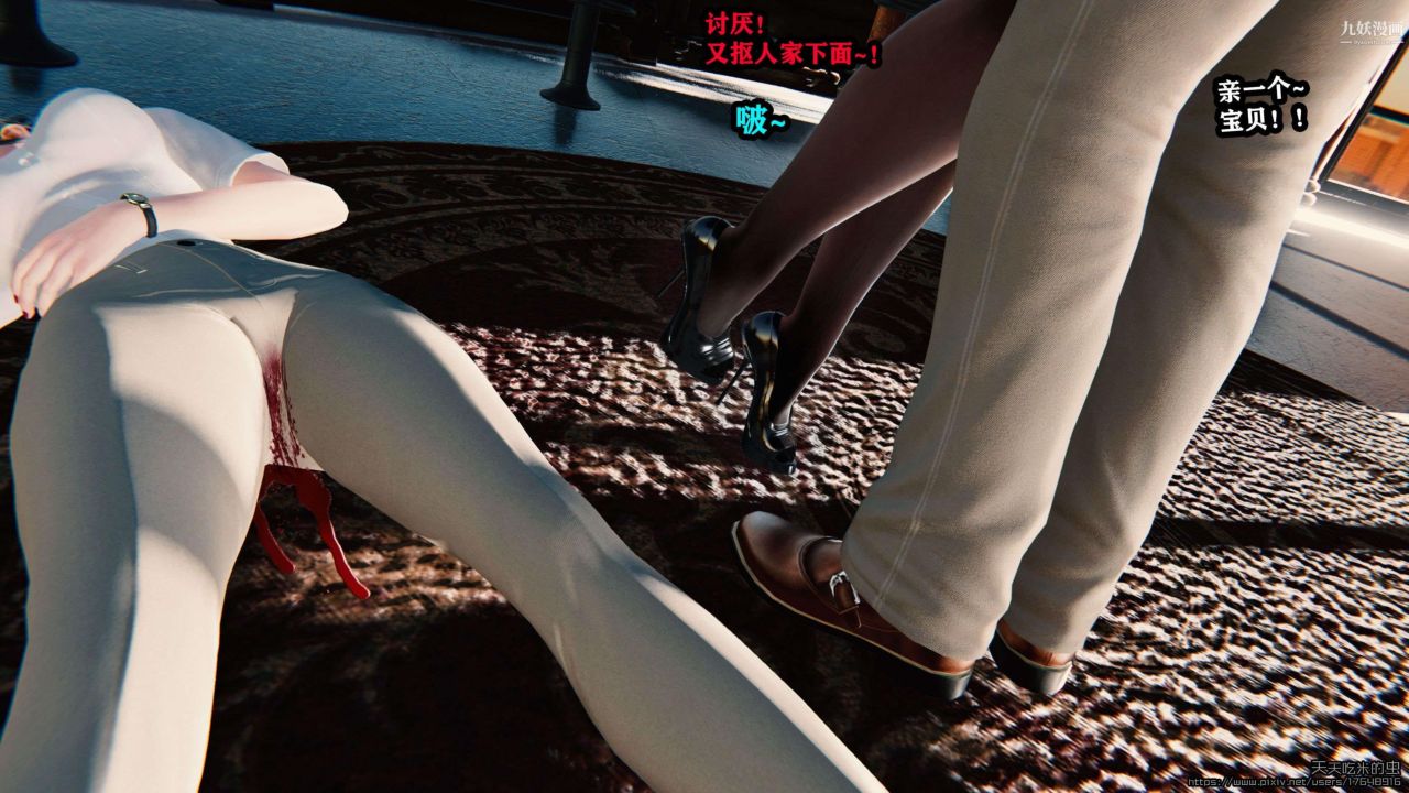 欲海情魔[3D]第02话【第06话】