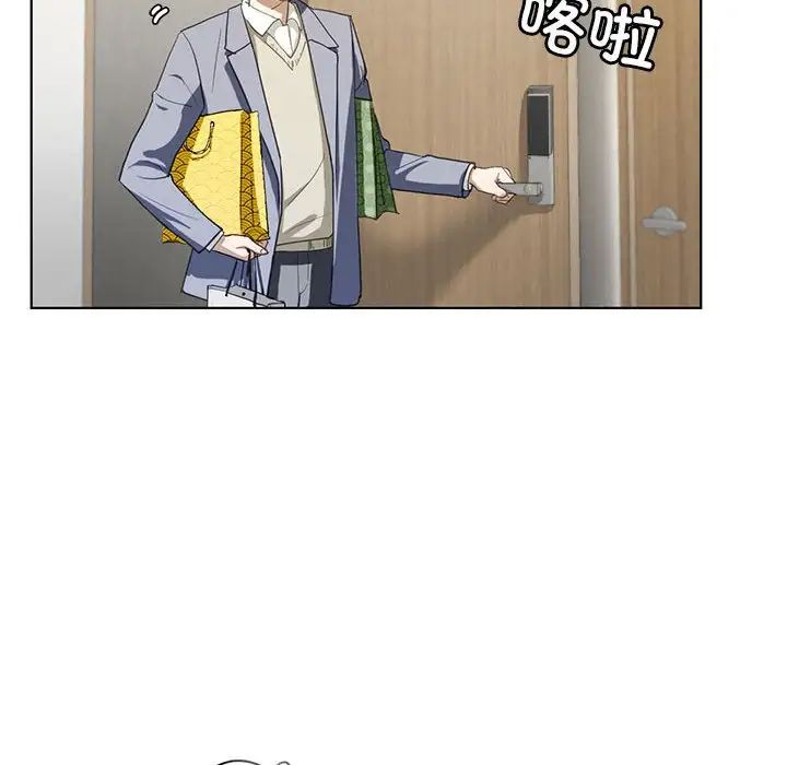 我的继姐第4话