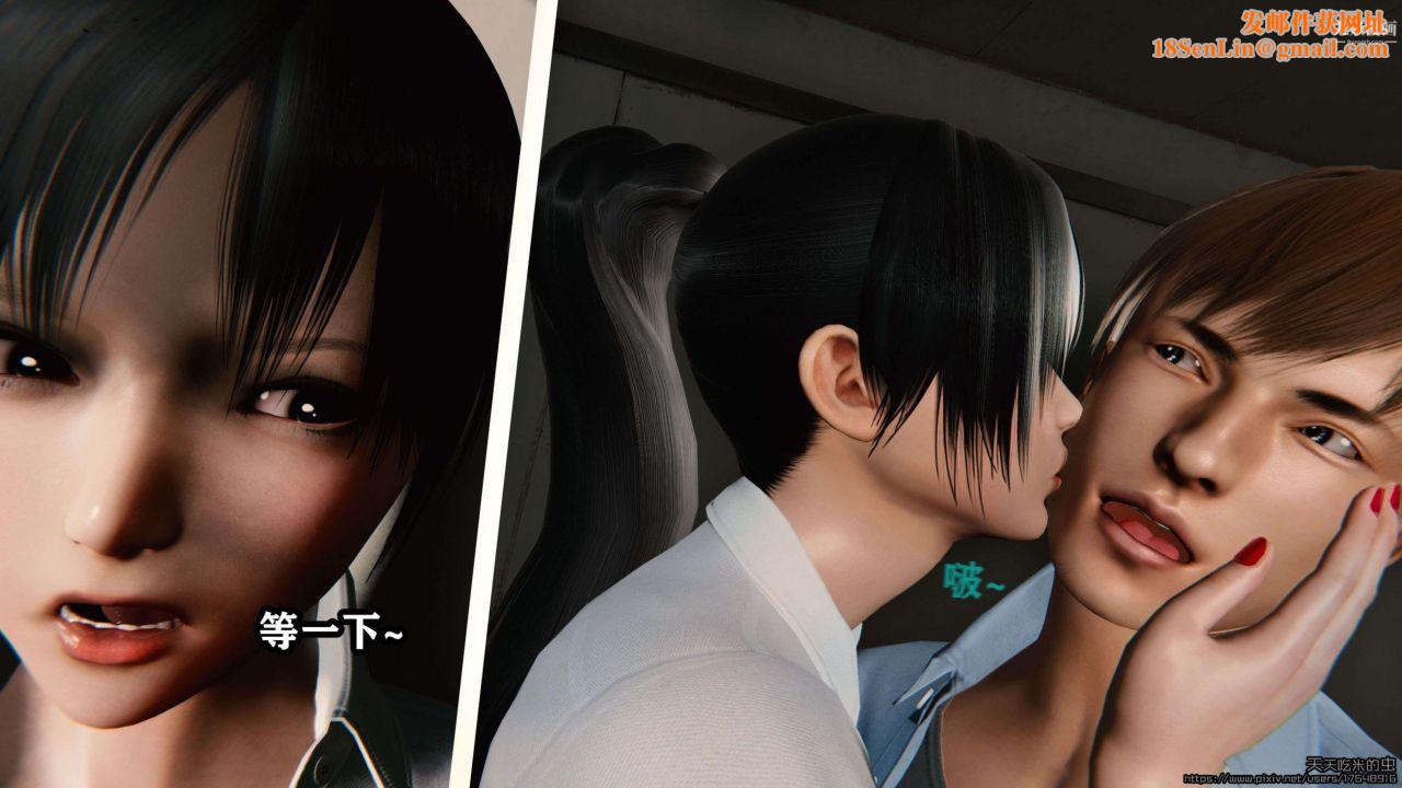 欲海情魔[3D]第02话【第07话】