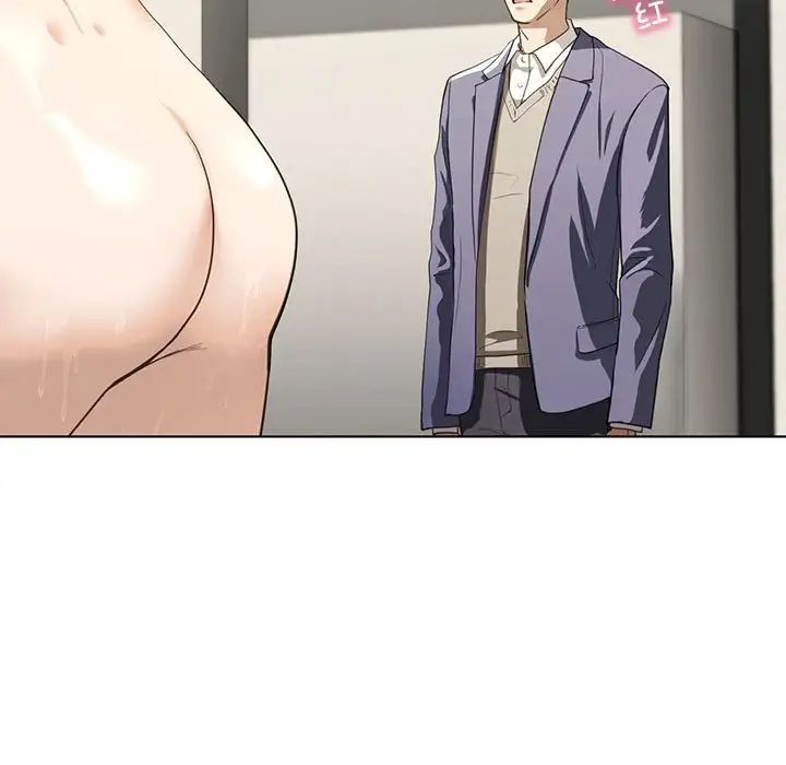 我的继姐第4话