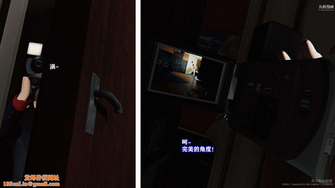 欲海情魔[3D]第03话【第01话】