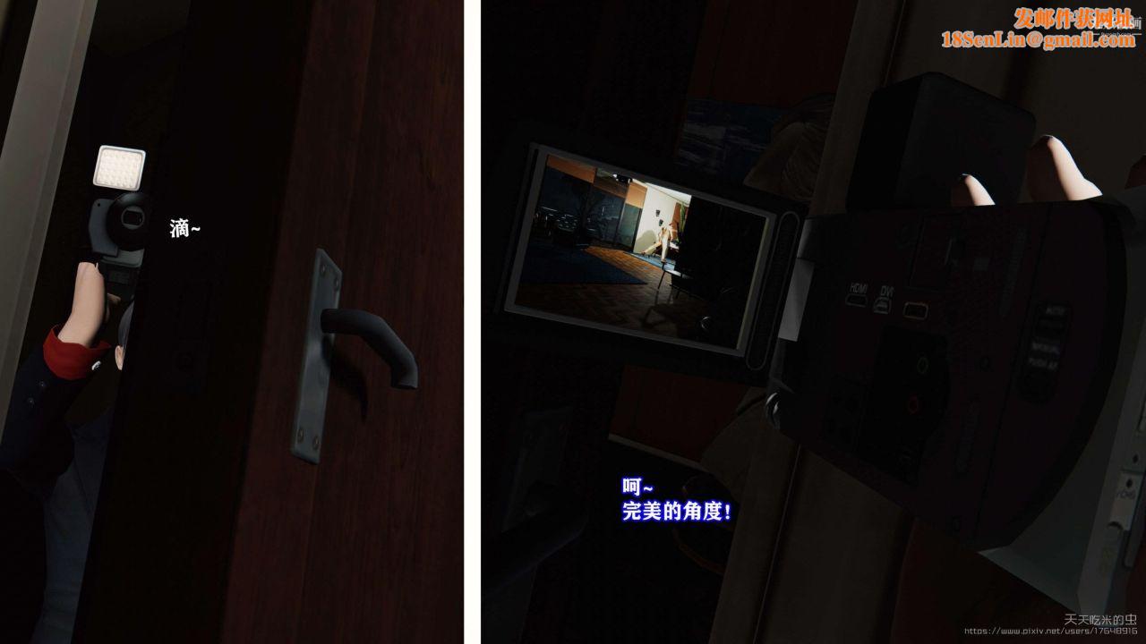 欲海情魔[3D]第03话【第02话】