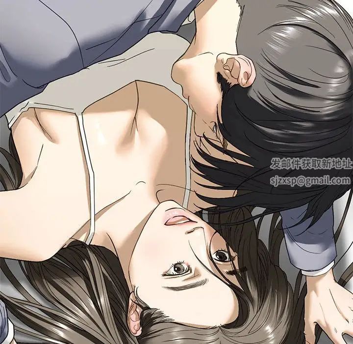 我的继姐第4话