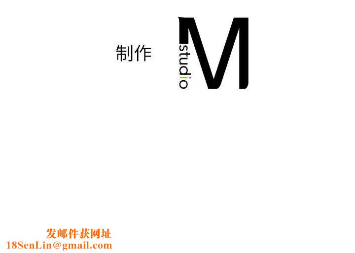 我的继姐第4话