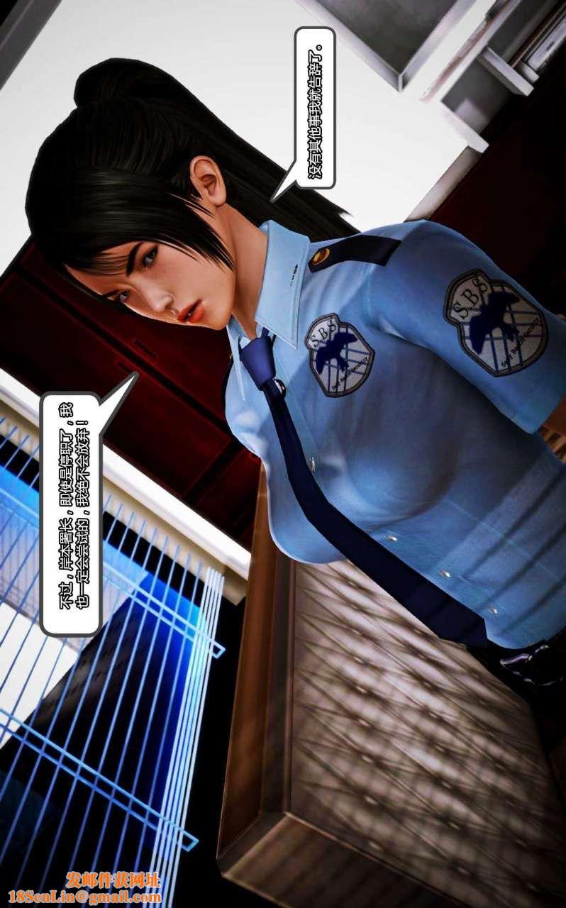 [3D]兽欲の末途第10章【第8话】