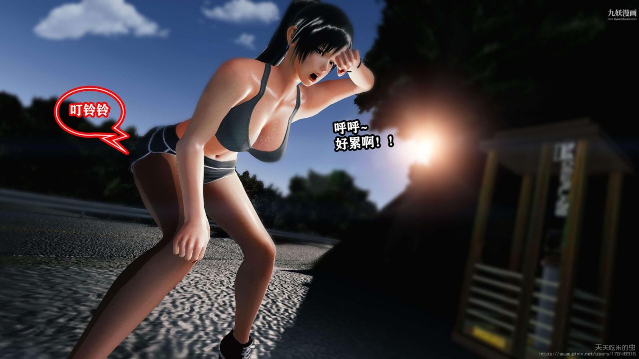 欲海情魔[3D]第03话【第04话】