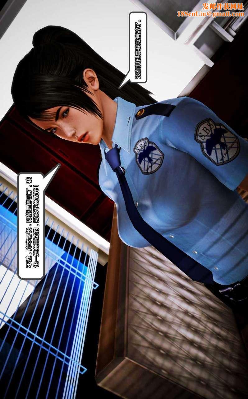 [3D]兽欲の末途第10章【第9话】