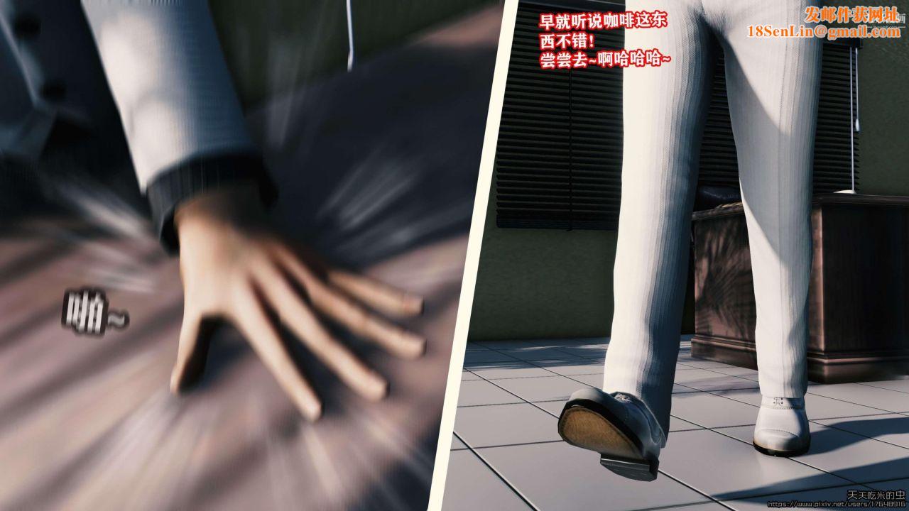 欲海情魔[3D]第03话【第05话】