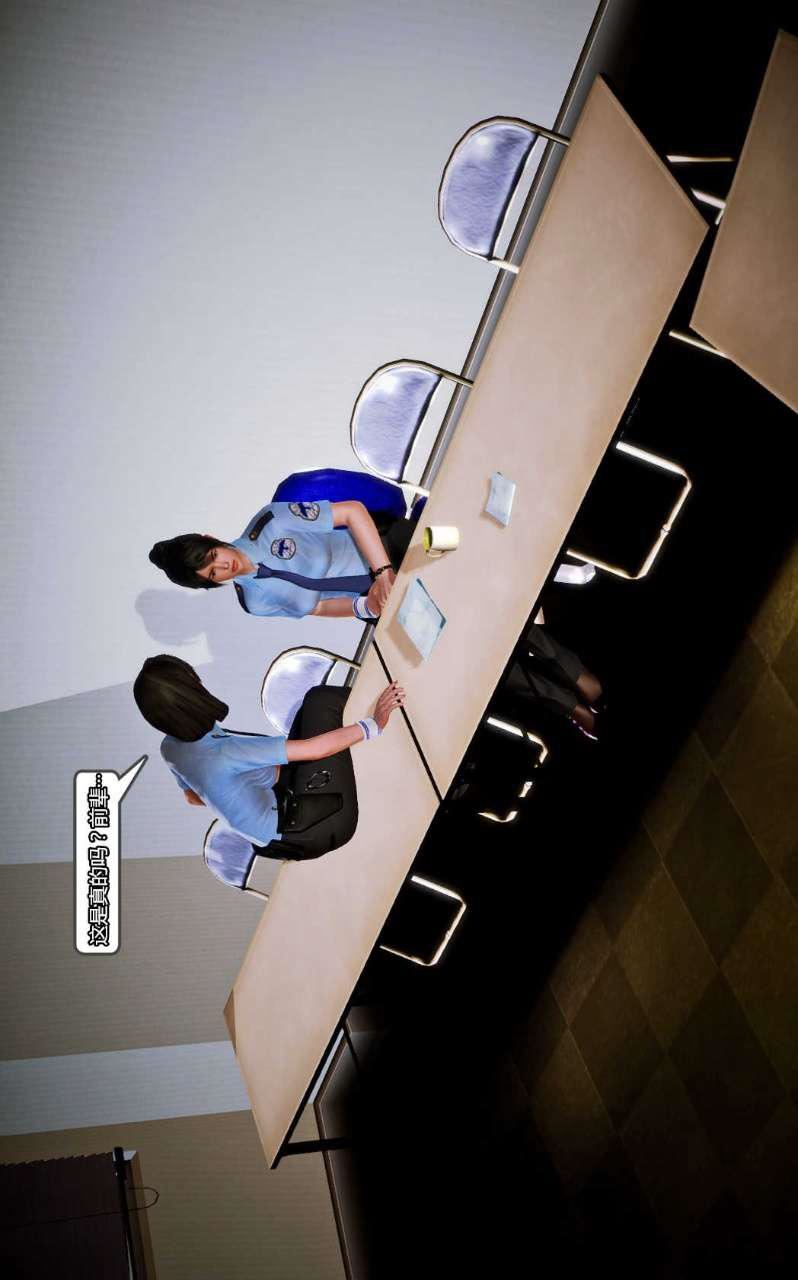 [3D]兽欲の末途第10章【第10话】