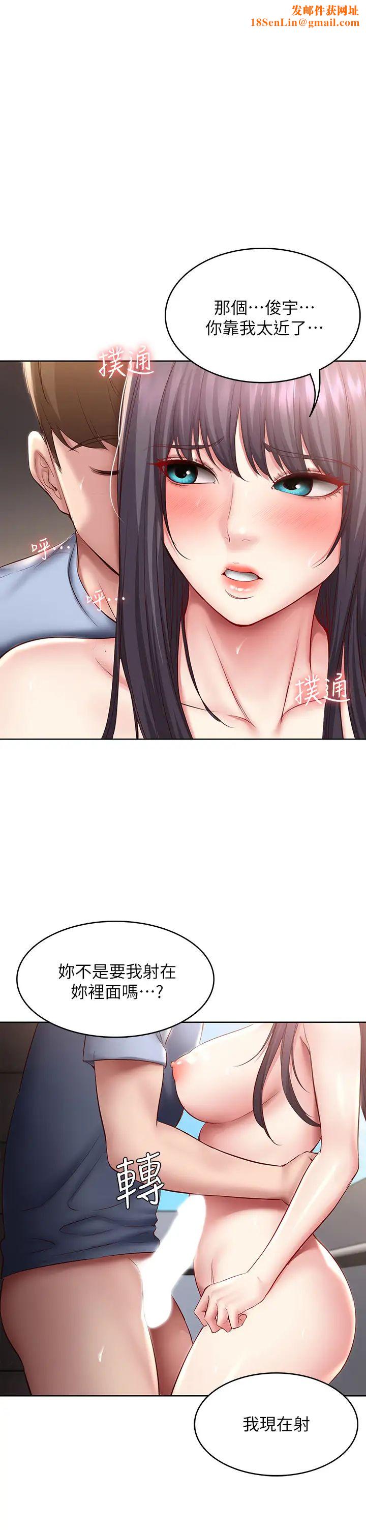 寄宿日记第86话-在大傢面前做爱的宛恩