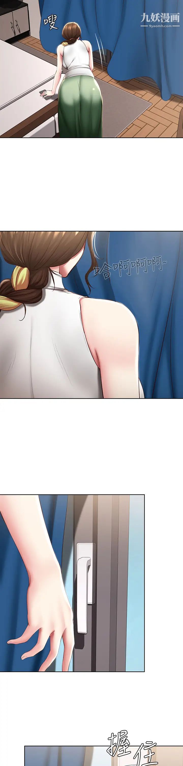 寄宿日记第87话-跟宛恩在一起开心吗?