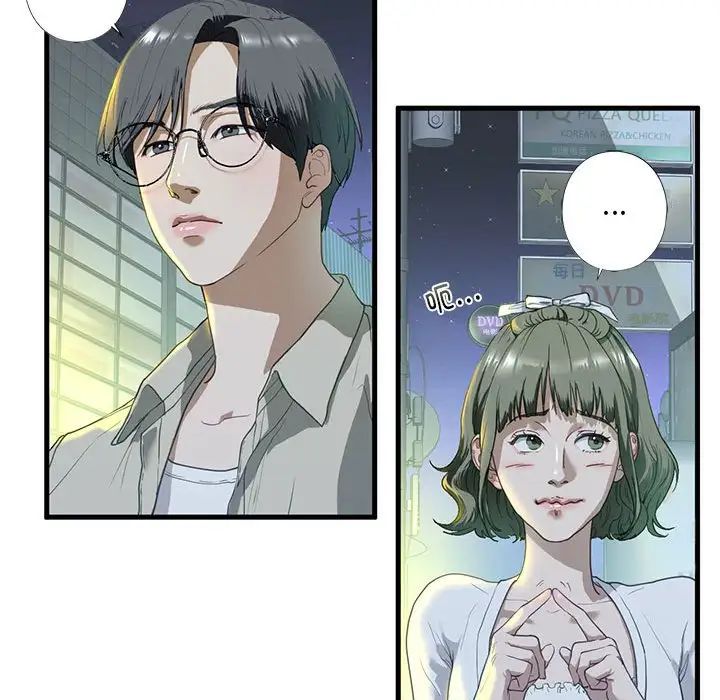 我的继姐第6话