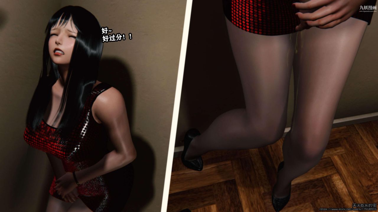 欲海情魔[3D]第04话【第02话】