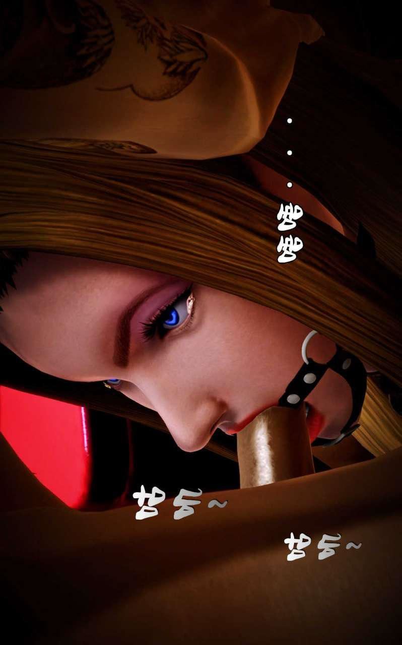 [3D]兽欲の末途第10章【第13话】