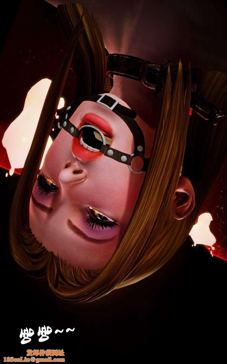 [3D]兽欲の末途第10章【第14话】