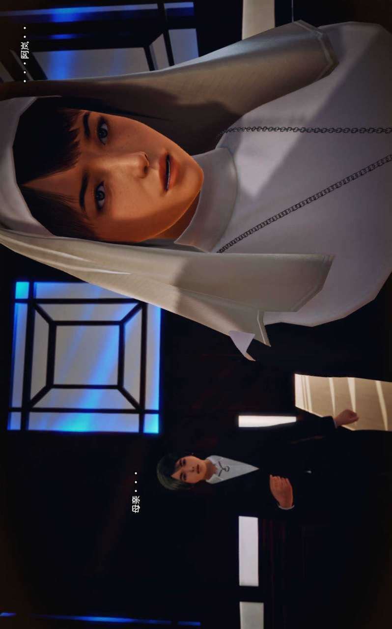 [3D]兽欲の末途第11章【第1话】