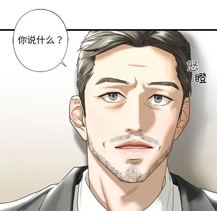 我的继姐第6话