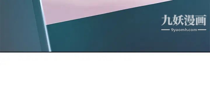 寄宿日记第91话-把精华倾註到体内