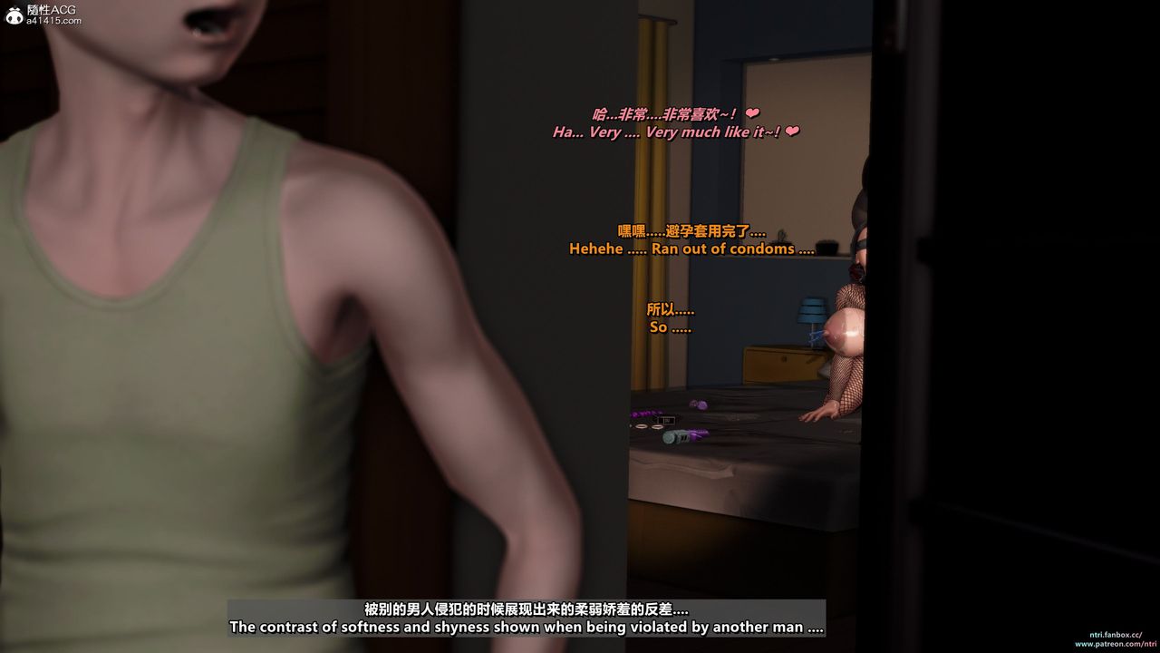 [3D]短篇-出轨后的理想妈妈第01话