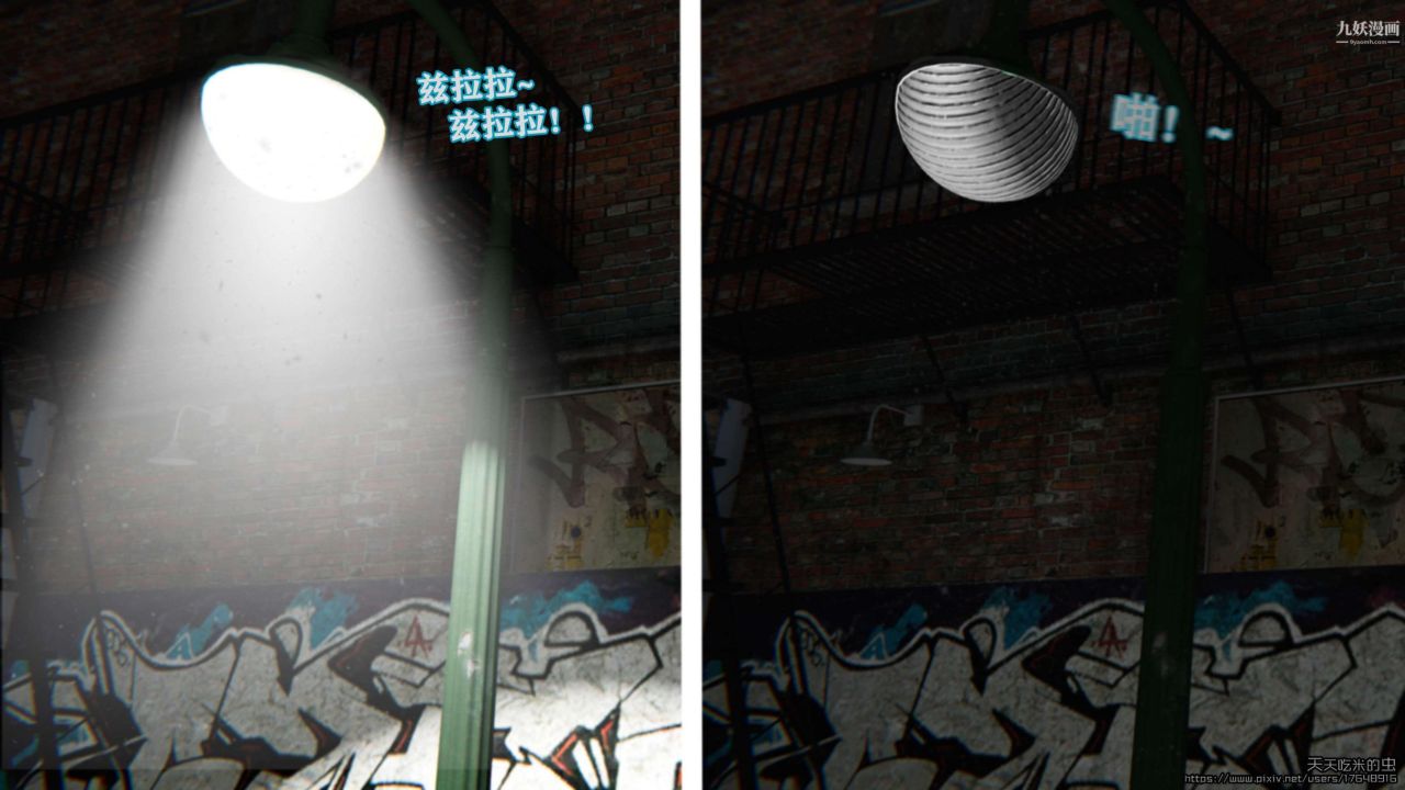 欲海情魔[3D]第04话【第07话】