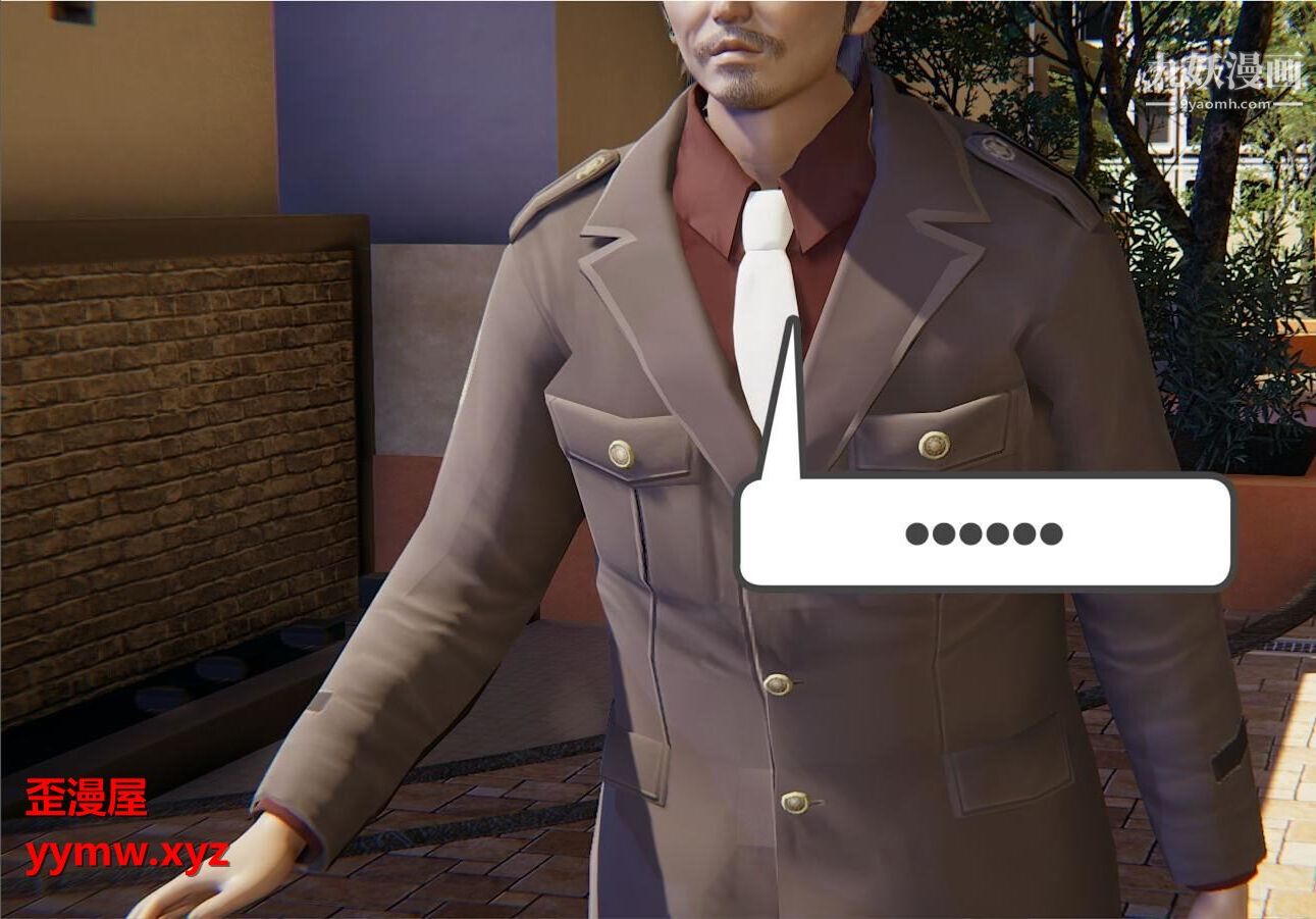 人母之皮[3D]第1季-第1话-第1话