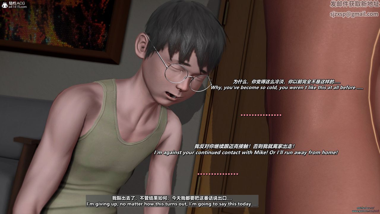 [3D]短篇-出轨后的理想妈妈第01话