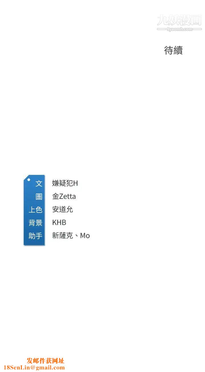 寄宿日记第93话-在厕所认识的女人
