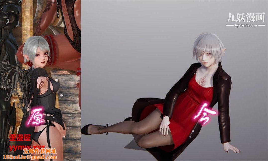 人母之皮[3D]第1季-第1话-第5话