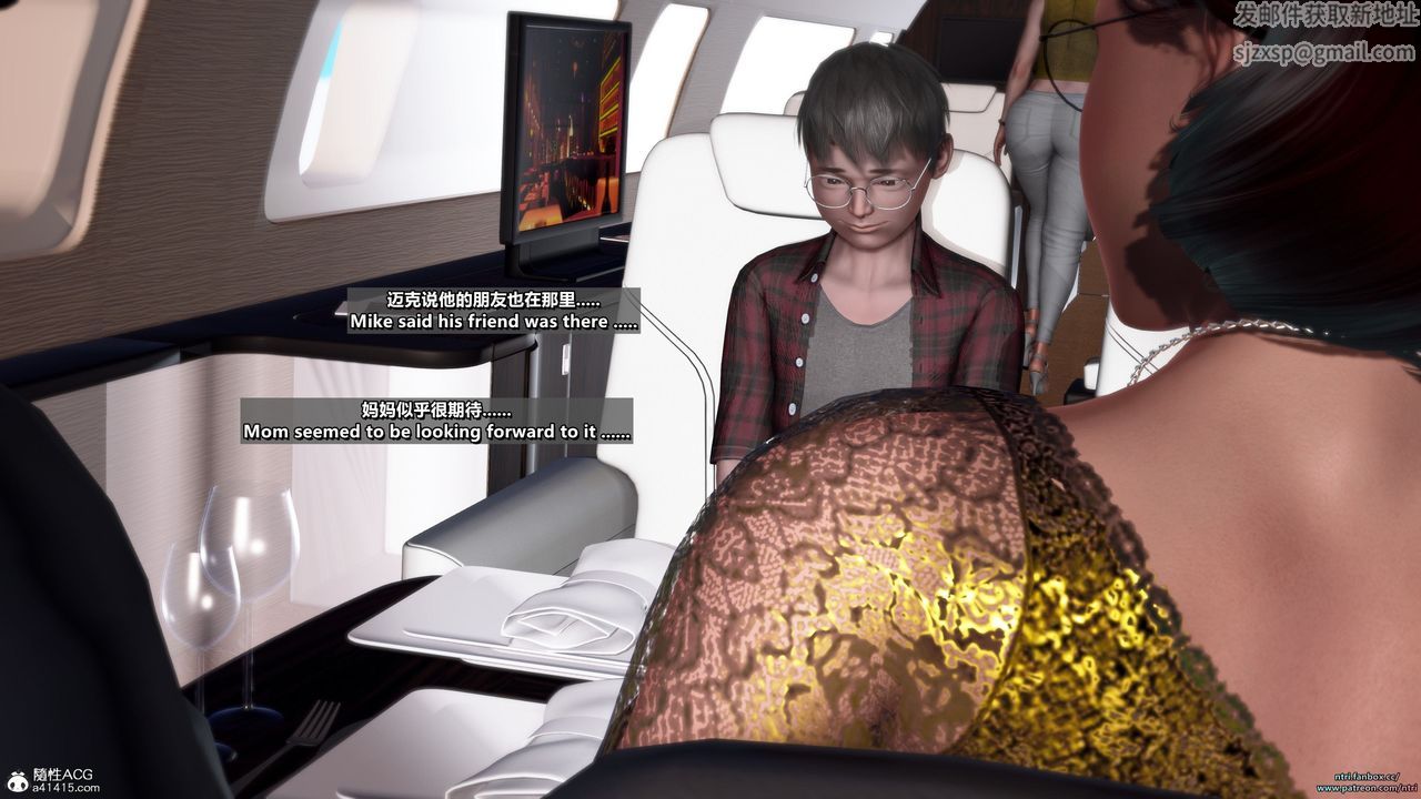 [3D]短篇-出轨后的理想妈妈第02话-最终话