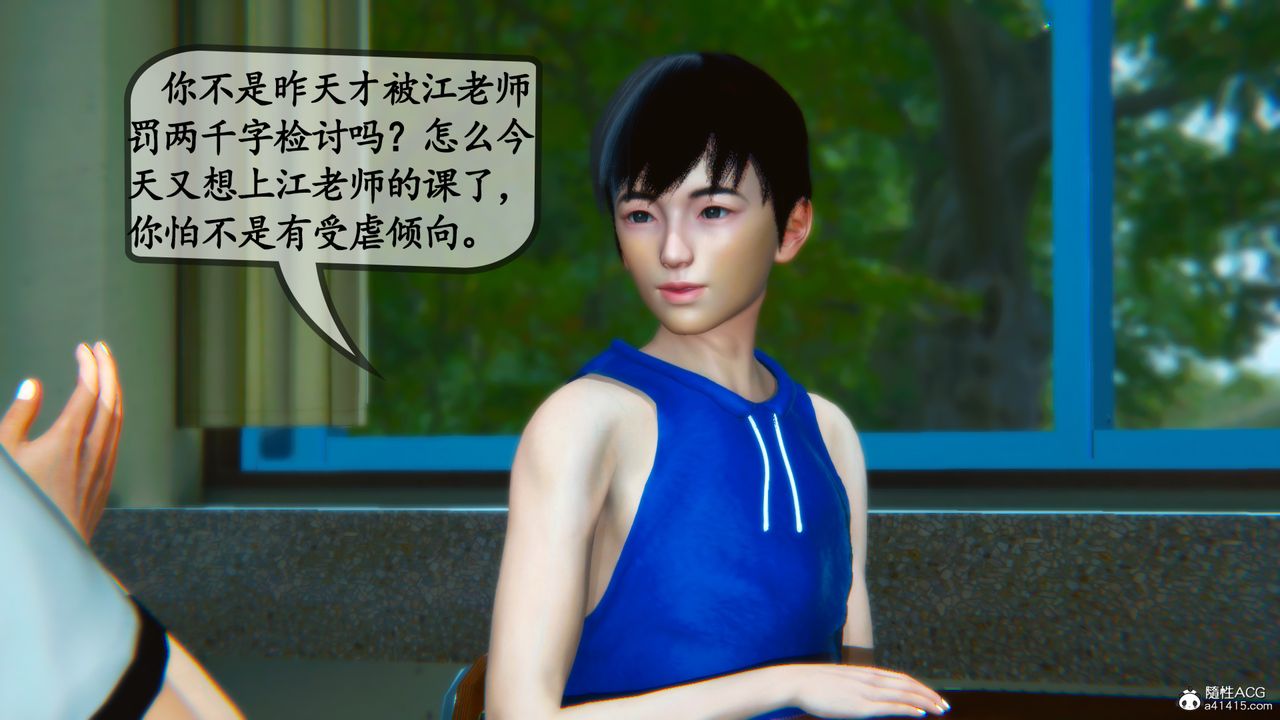 [3D]母与友母第01话