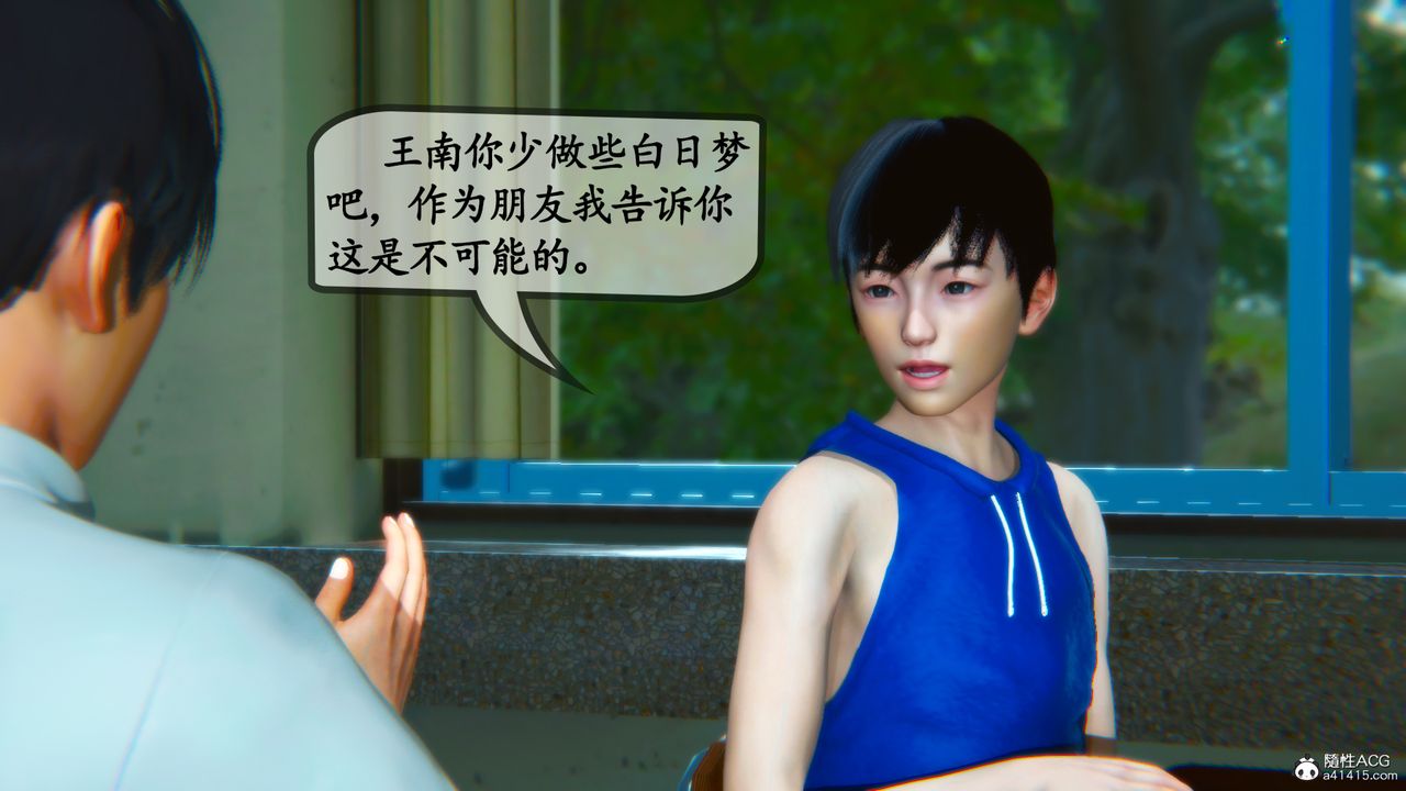 [3D]母与友母第01话