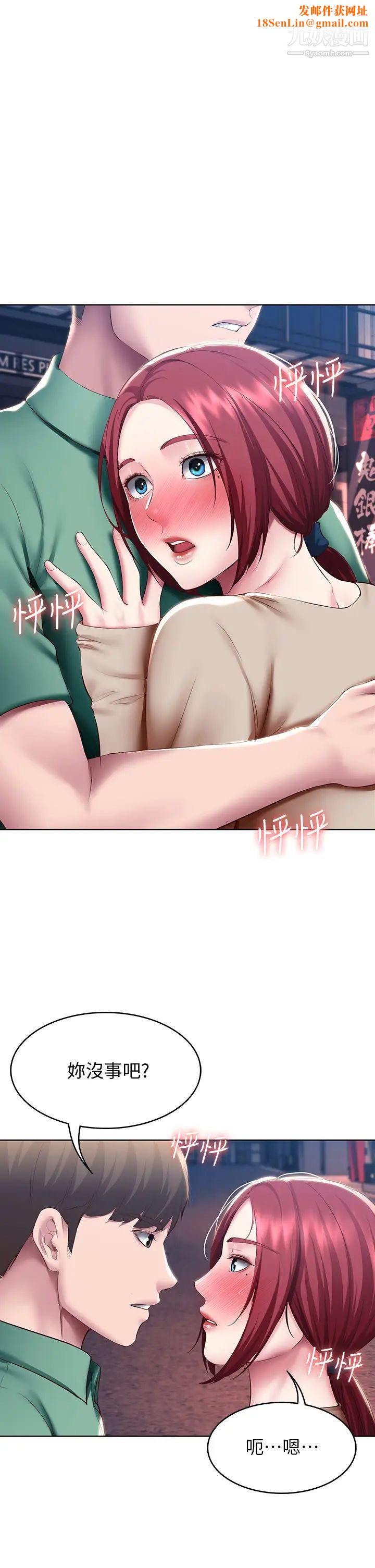 寄宿日记第97话-教授淫乱的性爱讲座