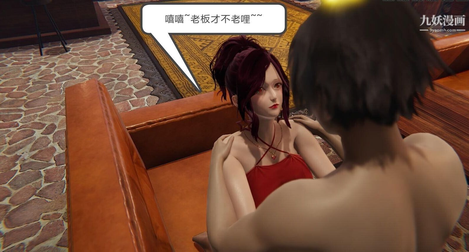 人母之皮[3D]第1季-第2话-第4话