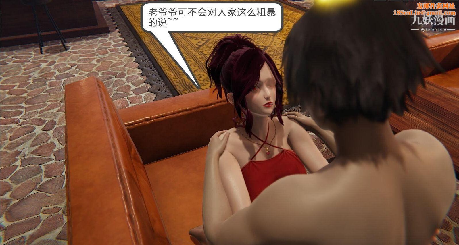 人母之皮[3D]第1季-第2话-第4话